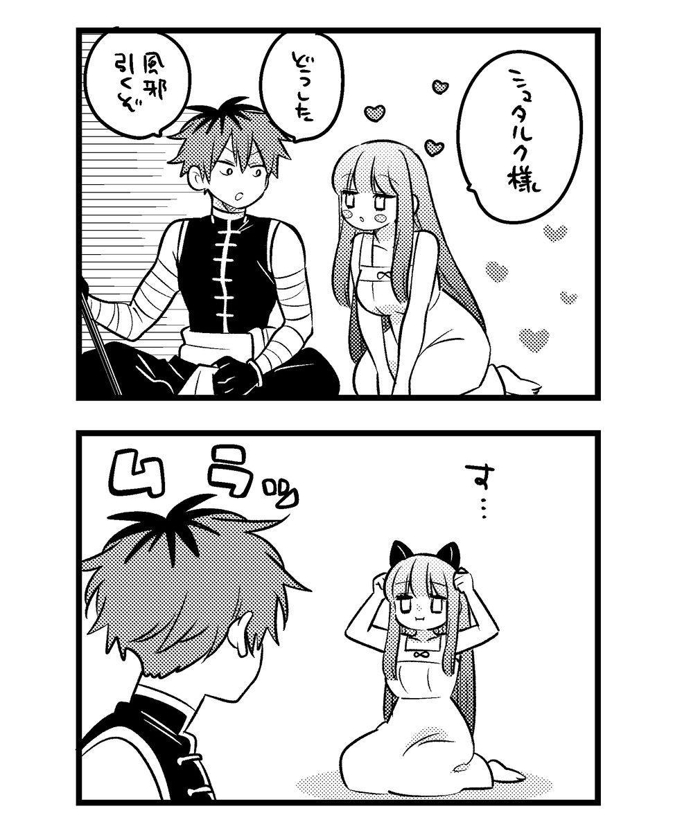 诘込的意思 シュタフェル詰め25。插图16