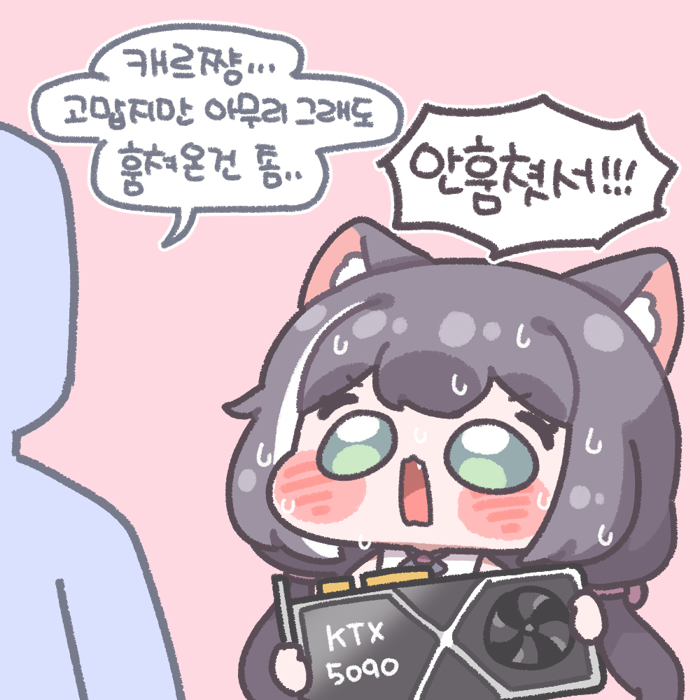 (7월 서코) 캐릉이 궁둥이 팡팡 망가-M站 - 漫头社
