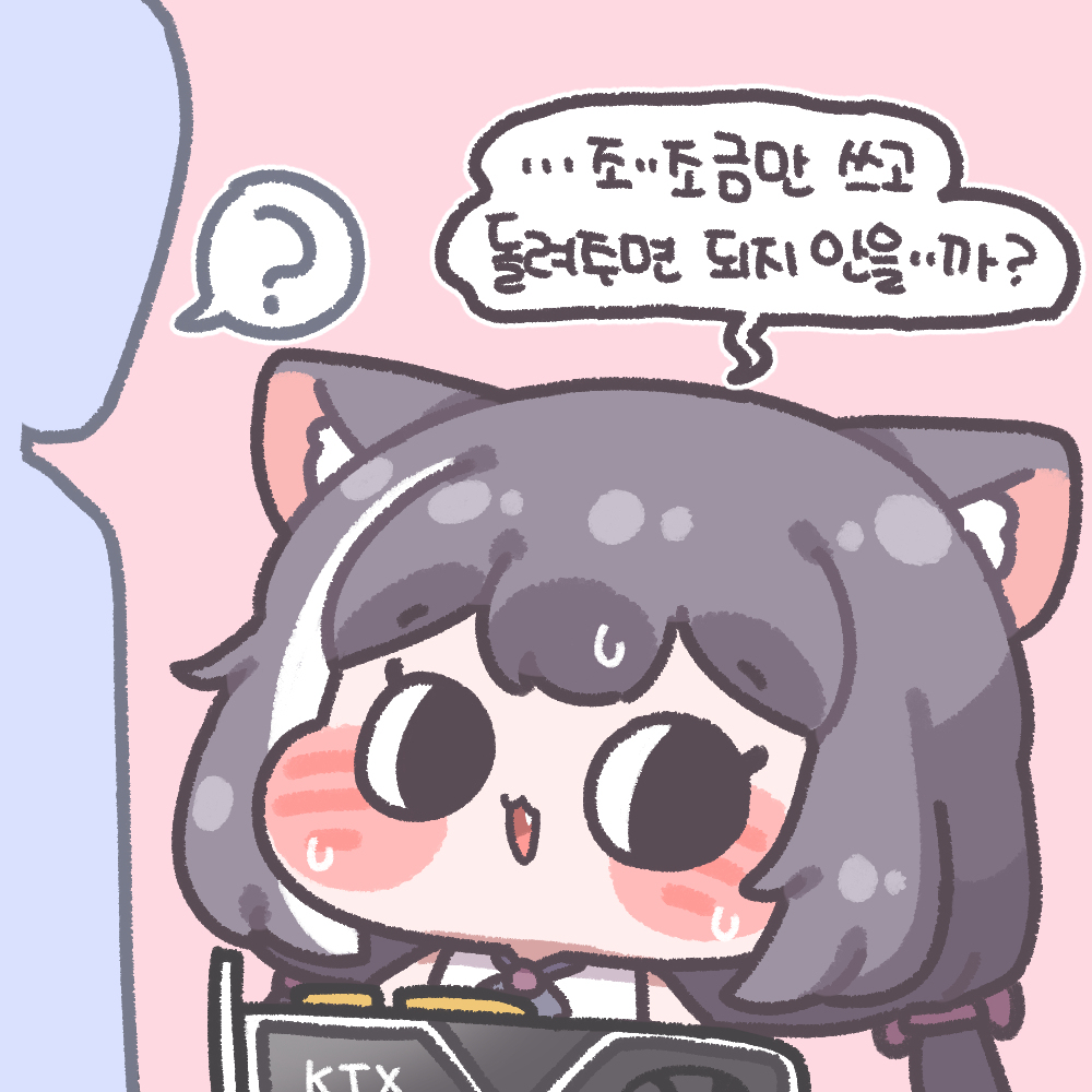 (7월 서코) 캐릉이 궁둥이 팡팡 망가插图1