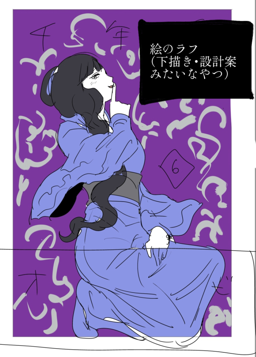 消费/s 絵ってMP消費してる？-M站 - 漫头社