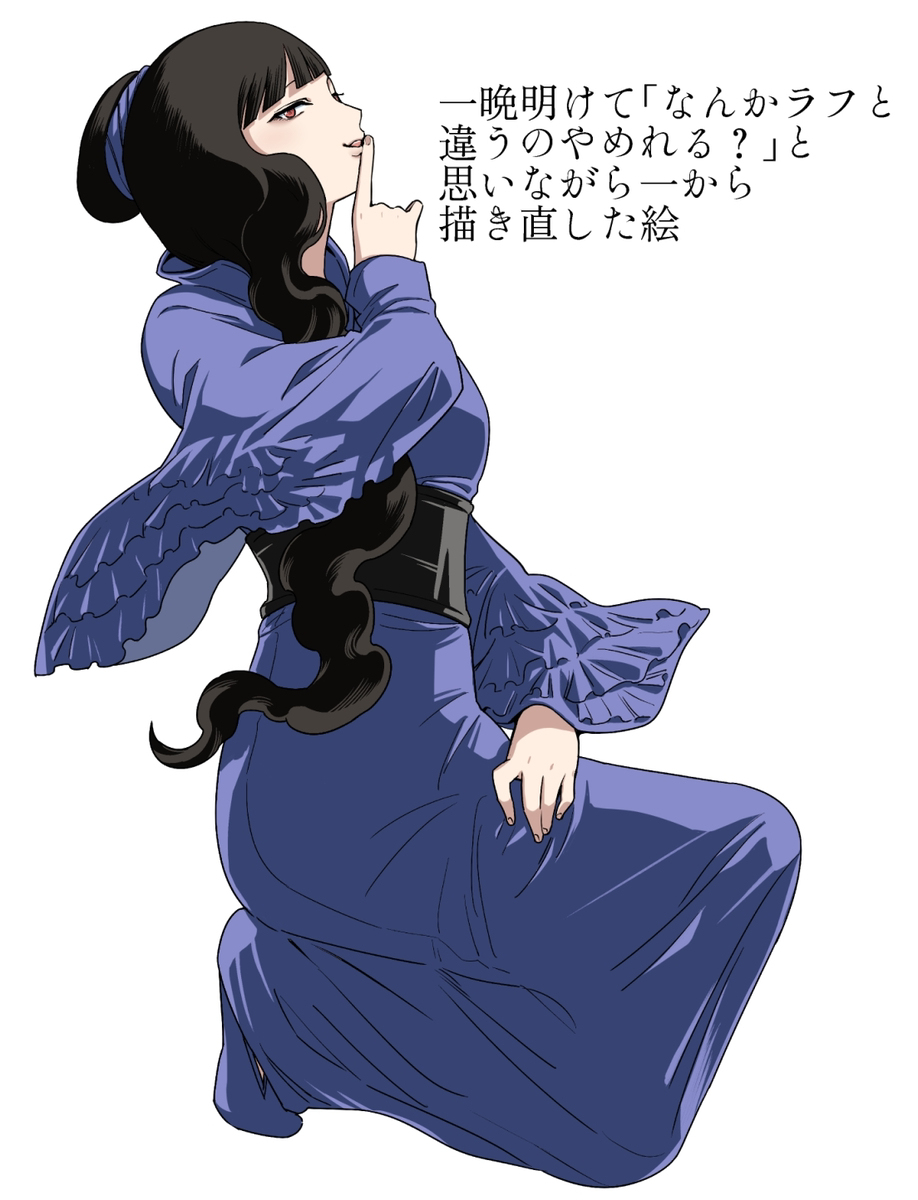 消费/s 絵ってMP消費してる？插图2
