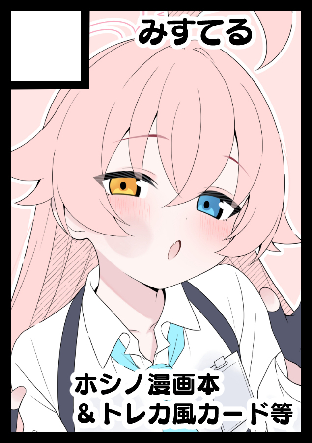 画面过度意味着什么 画面越し插图1