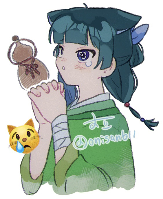 薬屋在日语中是什么意思 薬屋log2插图7