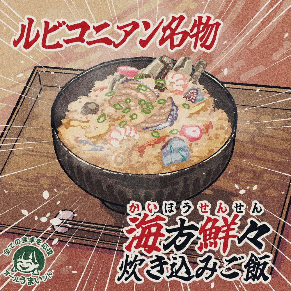 远足的感悟与体会 愉快な遠足メシ-M站 - 漫头社