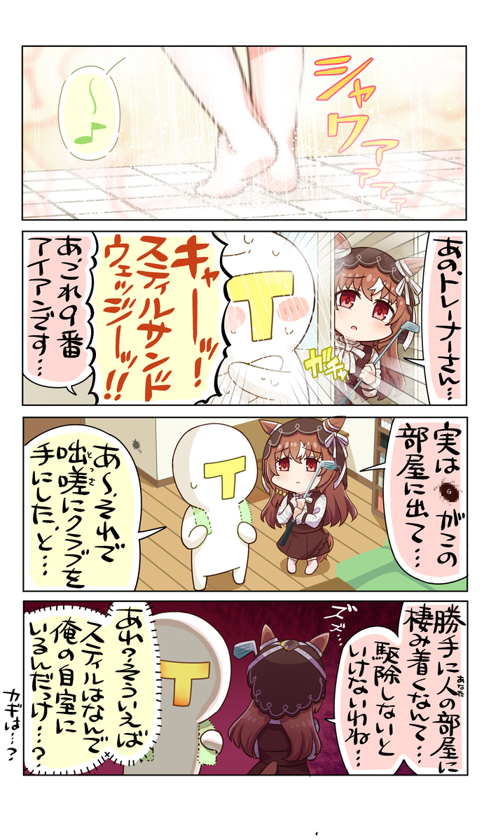 蛴螬虫的功效 悪い虫…-M站 - 漫头社