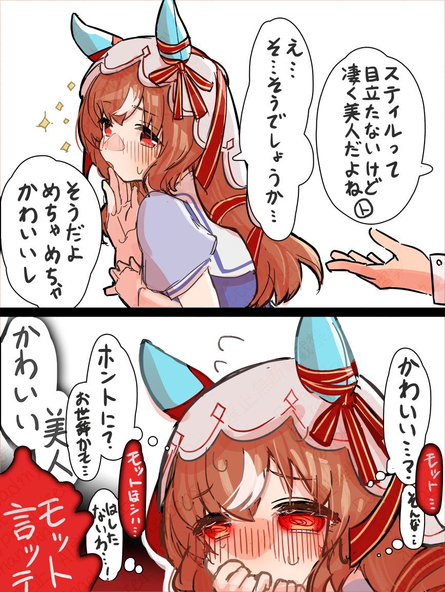 スティルまんが-M站 - 漫头社