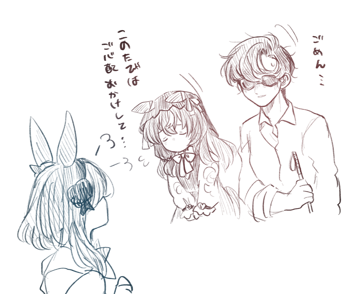 洛书作品 落秋 スティルちゃんとトレ落書き插图1