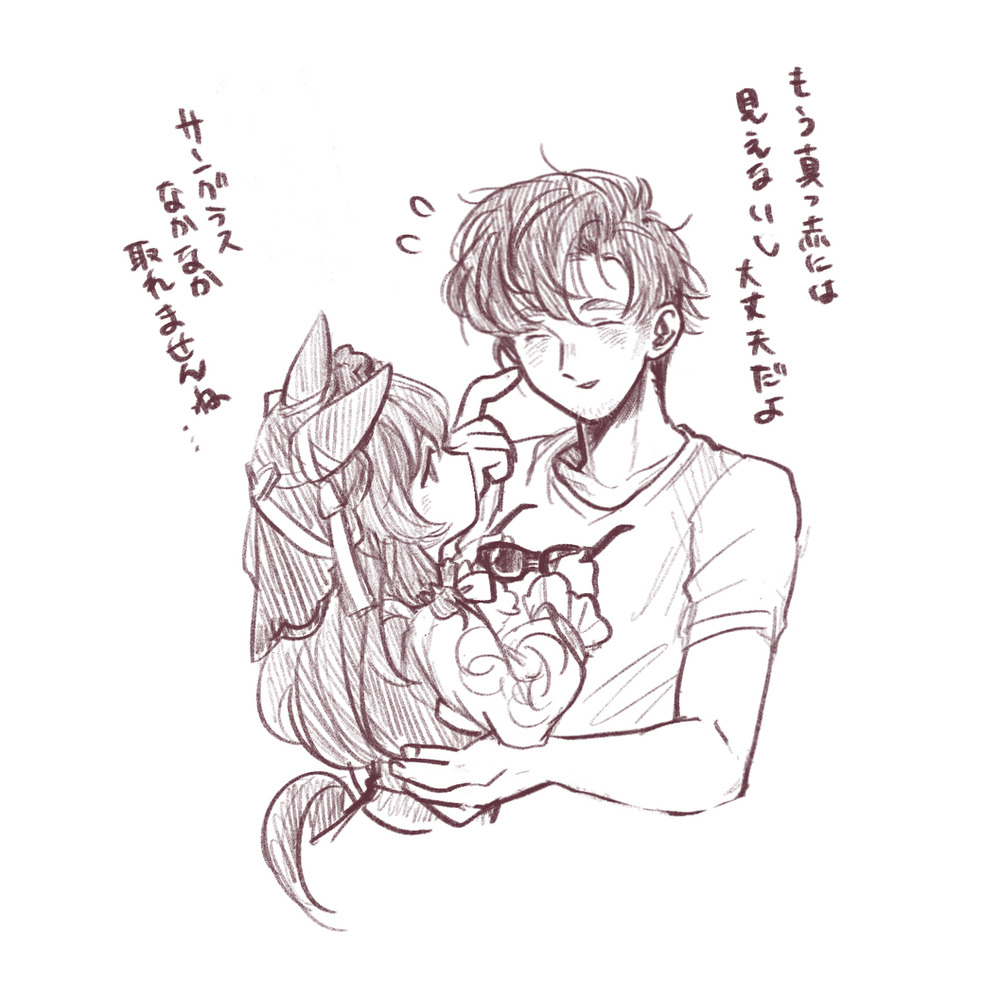 洛书作品 落秋 スティルちゃんとトレ落書き插图2