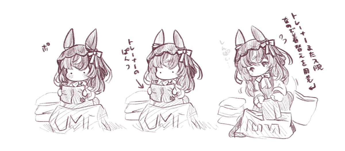 洛书作品 落秋 スティルちゃんとトレ落書き插图3