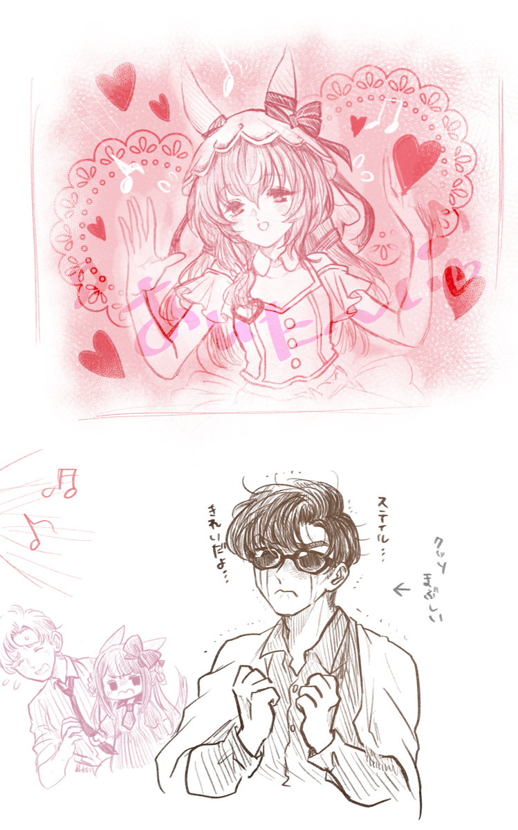 洛书作品 落秋 スティルちゃんとトレ落書き插图5