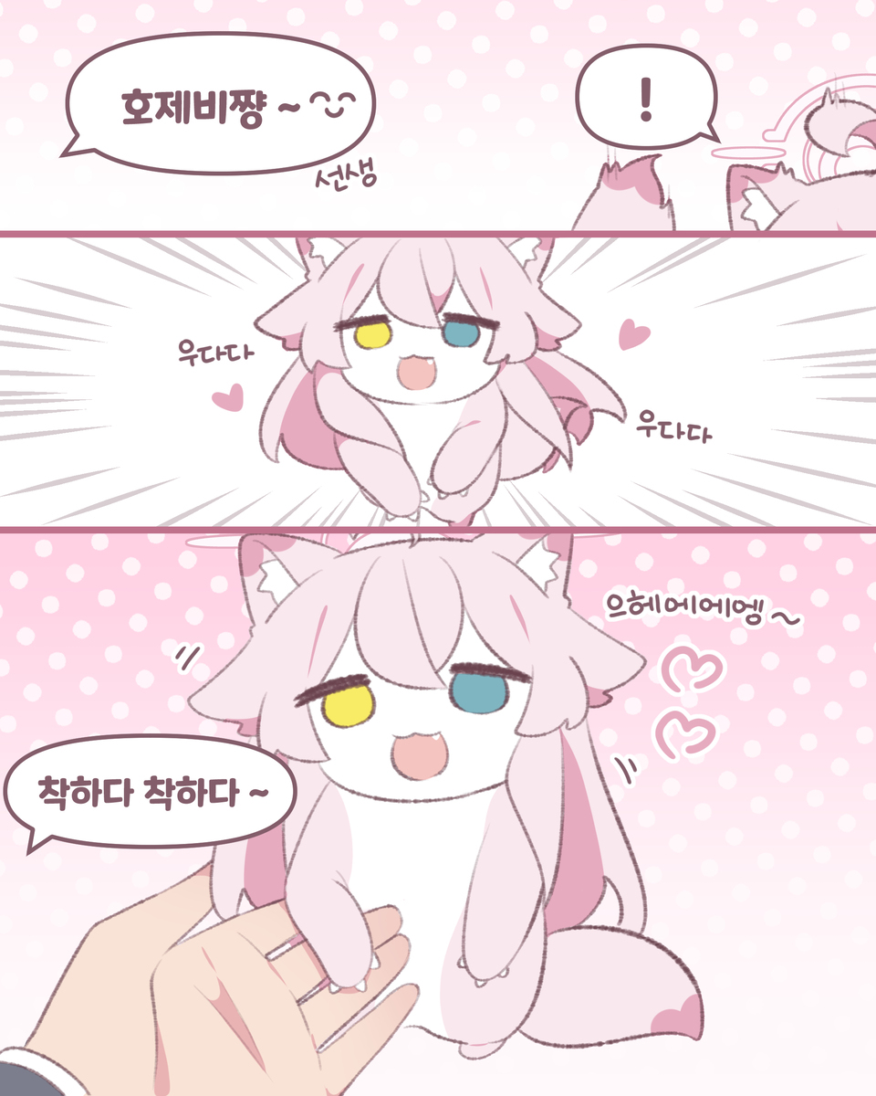 lfkmhw素直 いつも素直なホタチちゃんです~🩷🫴插图1