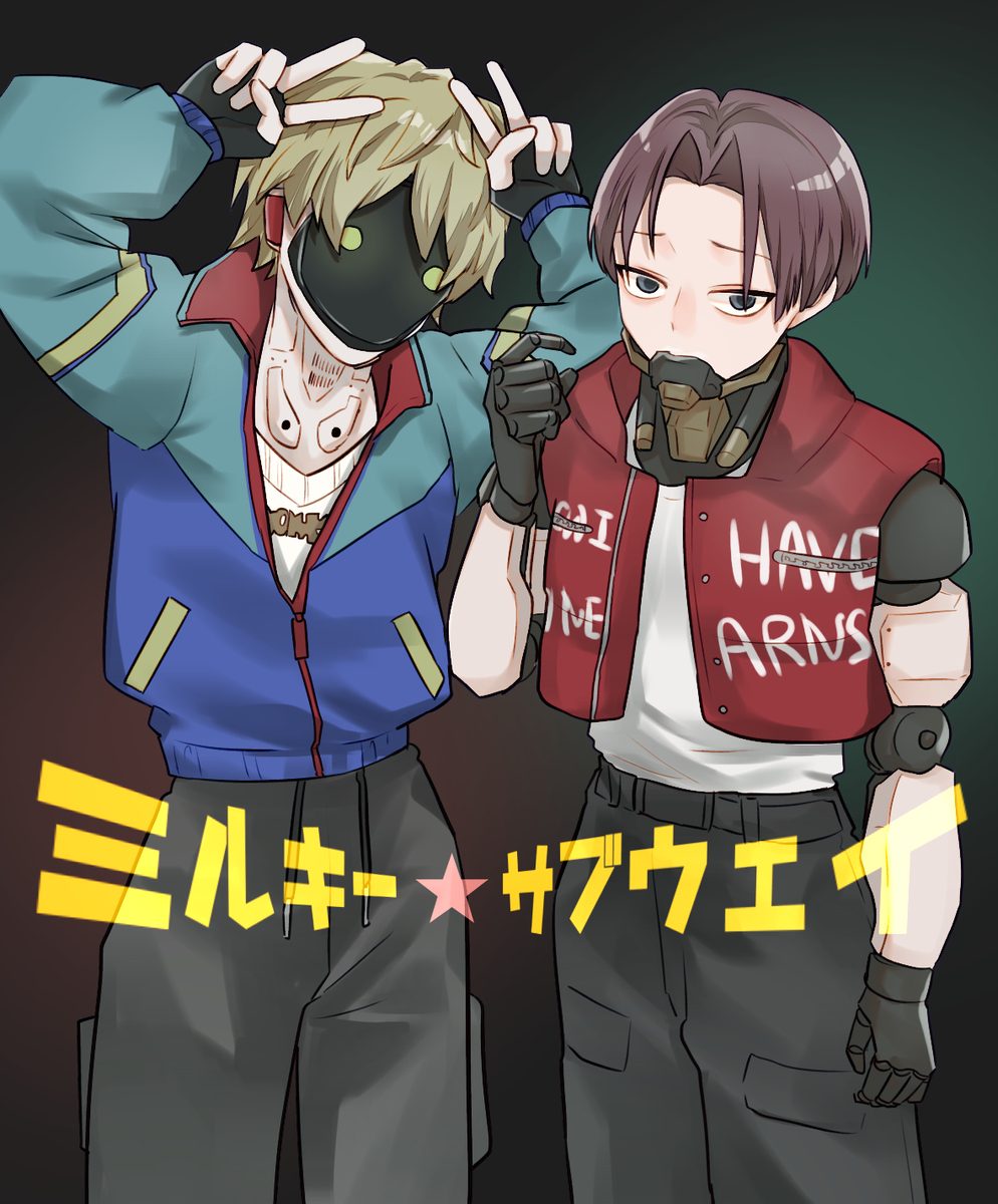 ふたりはサイボーグ⭐︎マックスカート-M站 - 漫头社