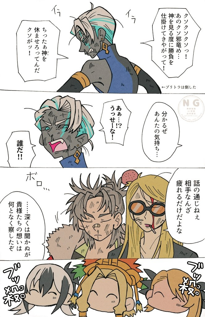 神祗念什么 インドラ神詰め插图2