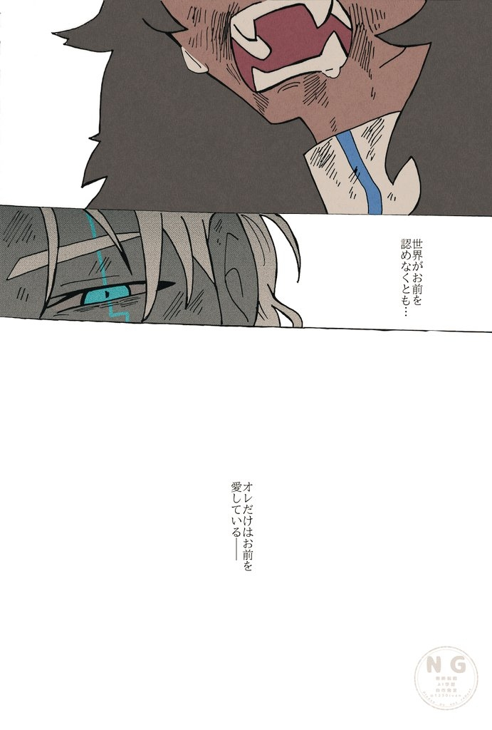 神祗念什么 インドラ神詰め插图12