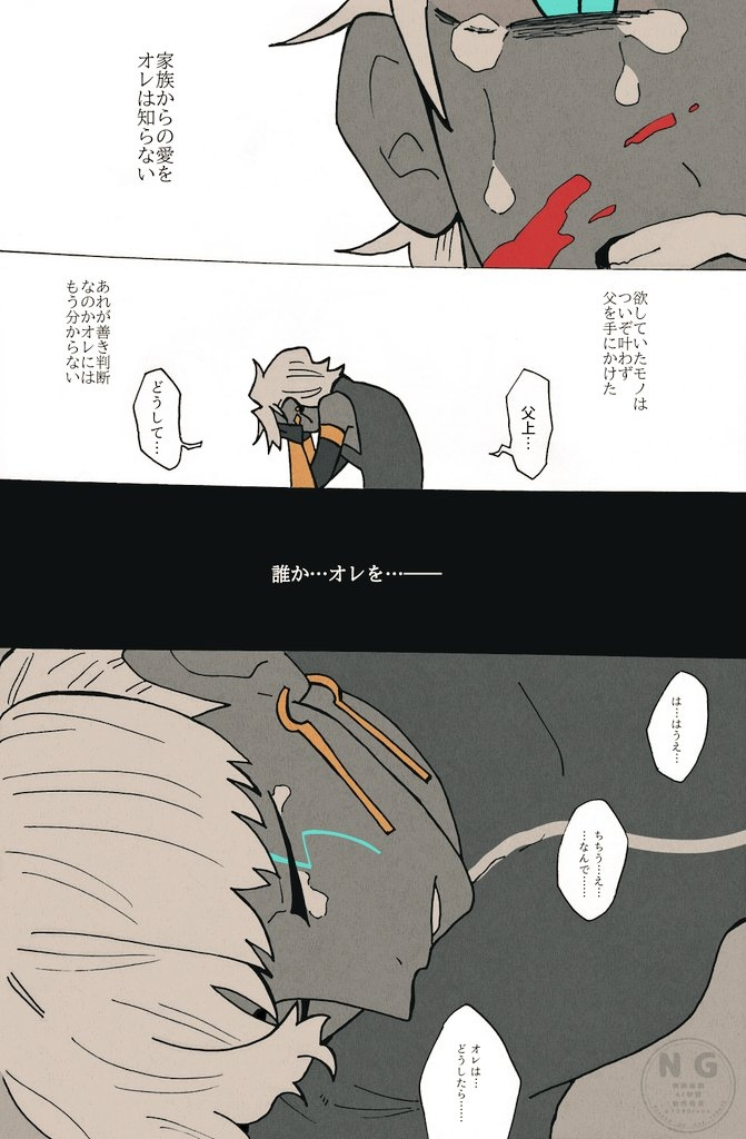 神祗念什么 インドラ神詰め插图14