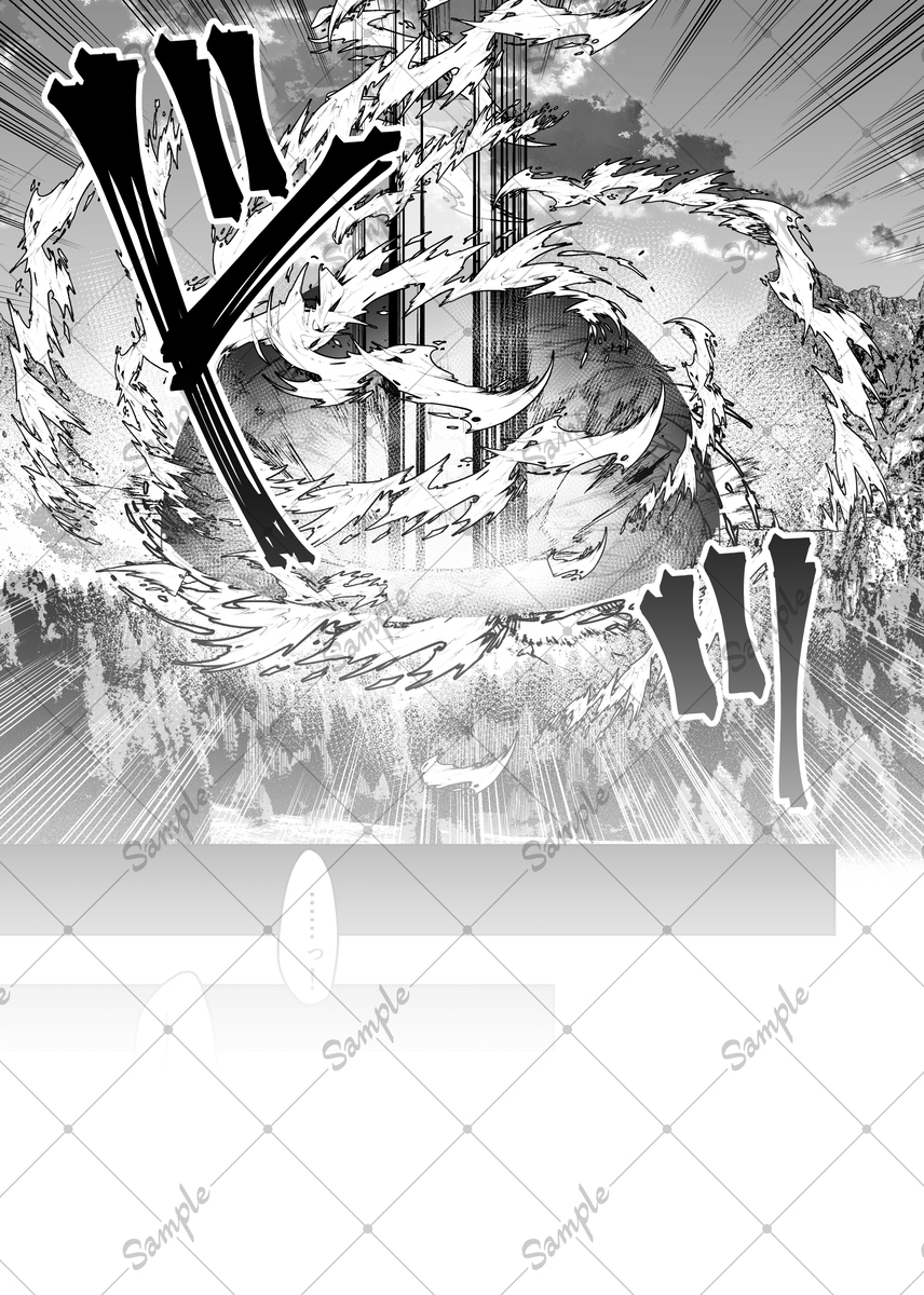最新C刊目录2025-2026 【8/31】新刊サンプル【CC VEGA】插图7