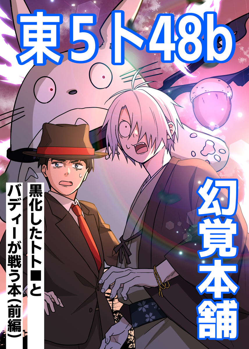最新C刊目录2025-2026 【8/31】新刊サンプル【CC VEGA】插图9