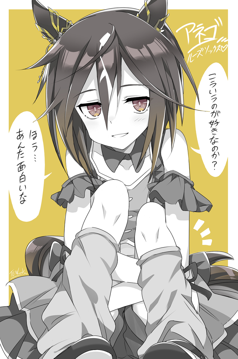 ルーズソックスアネゴはﾁｯﾁｬカワイイ💛-M站 - 漫头社