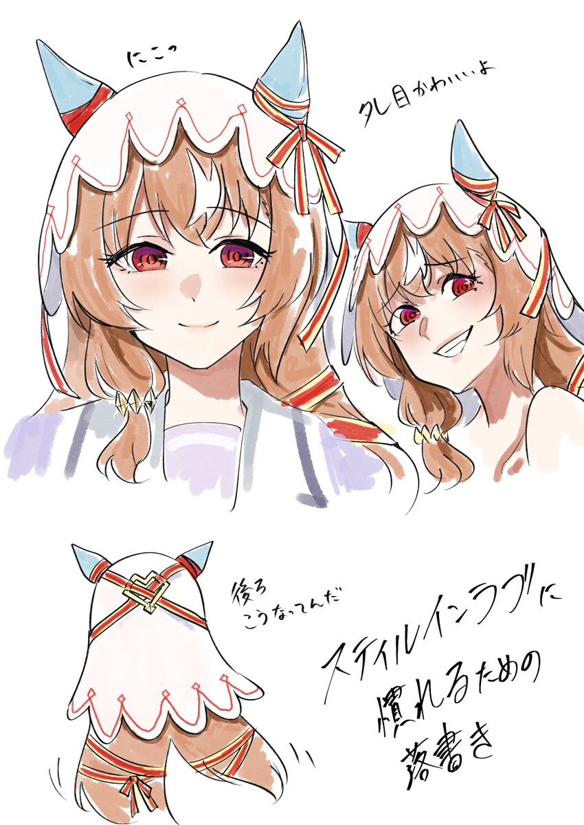 惯的意思是什么? スティルインラブに慣れるための落書き-M站 - 漫头社
