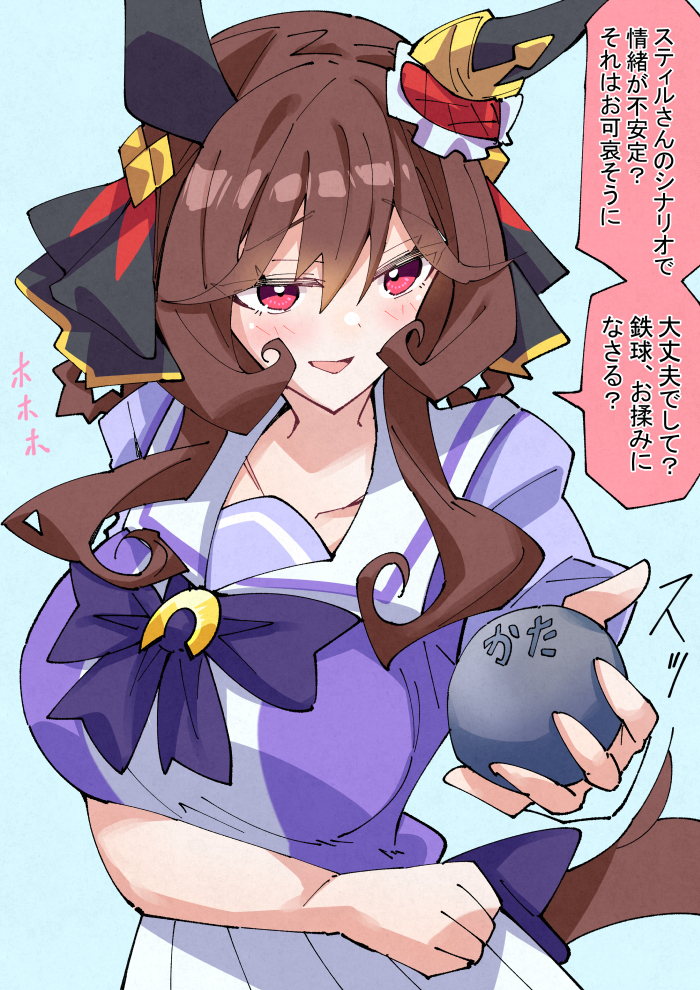 それが心配でなりません 心配してくれるジェンティルさん-M站 - 漫头社