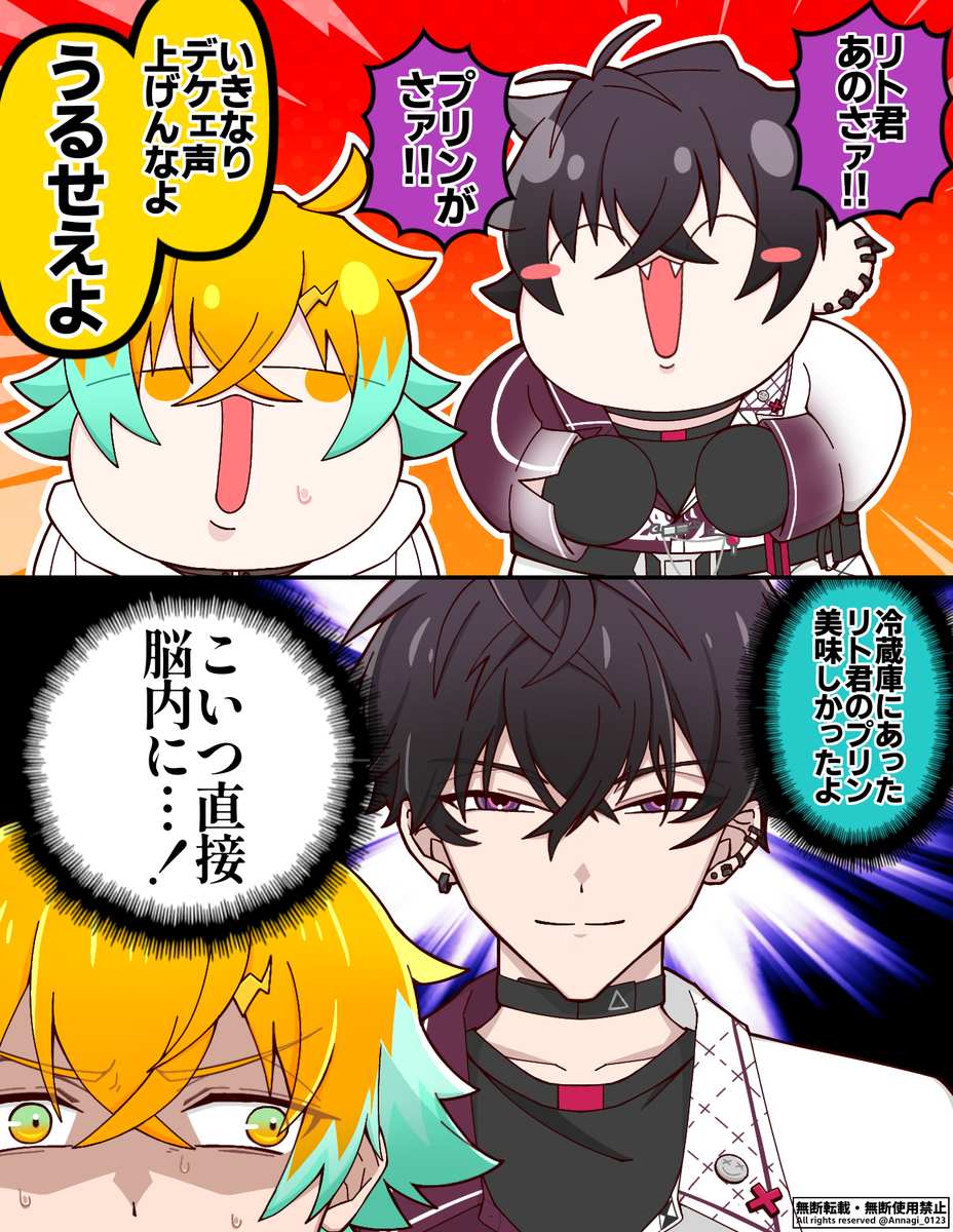 凾待的意思是什么 「ちょっと待て、また盗んでんじゃねーかお前！！！」-M站 - 漫头社
