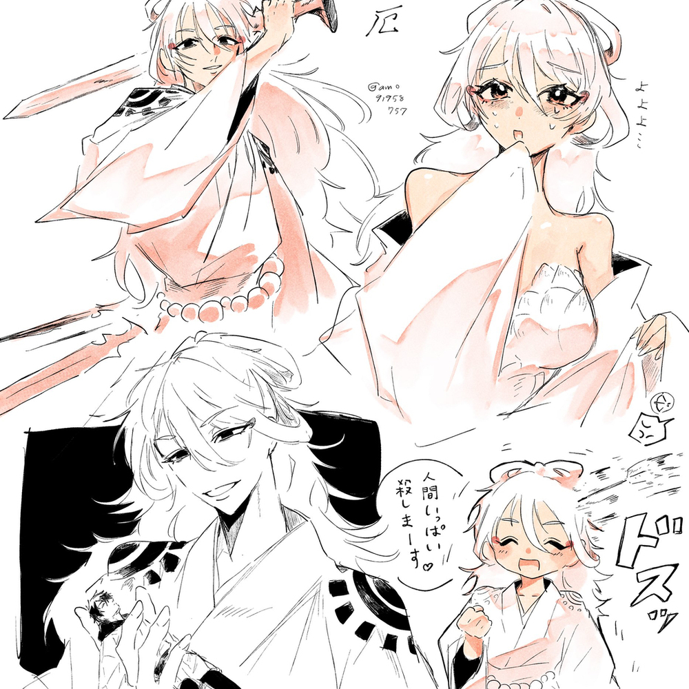 出された 迅雷下载 出モグまとめ②插图6