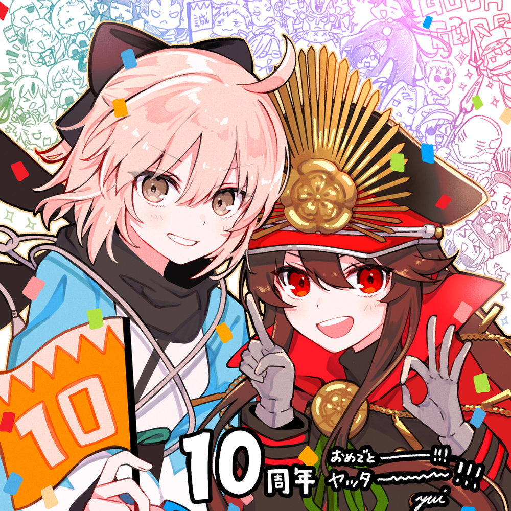 夏〜〜！插图2