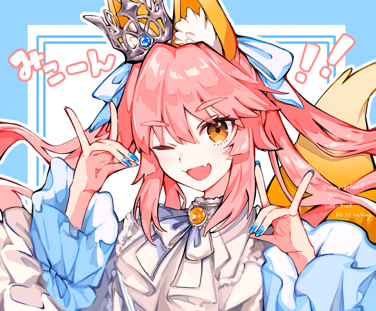 夏〜〜！插图5