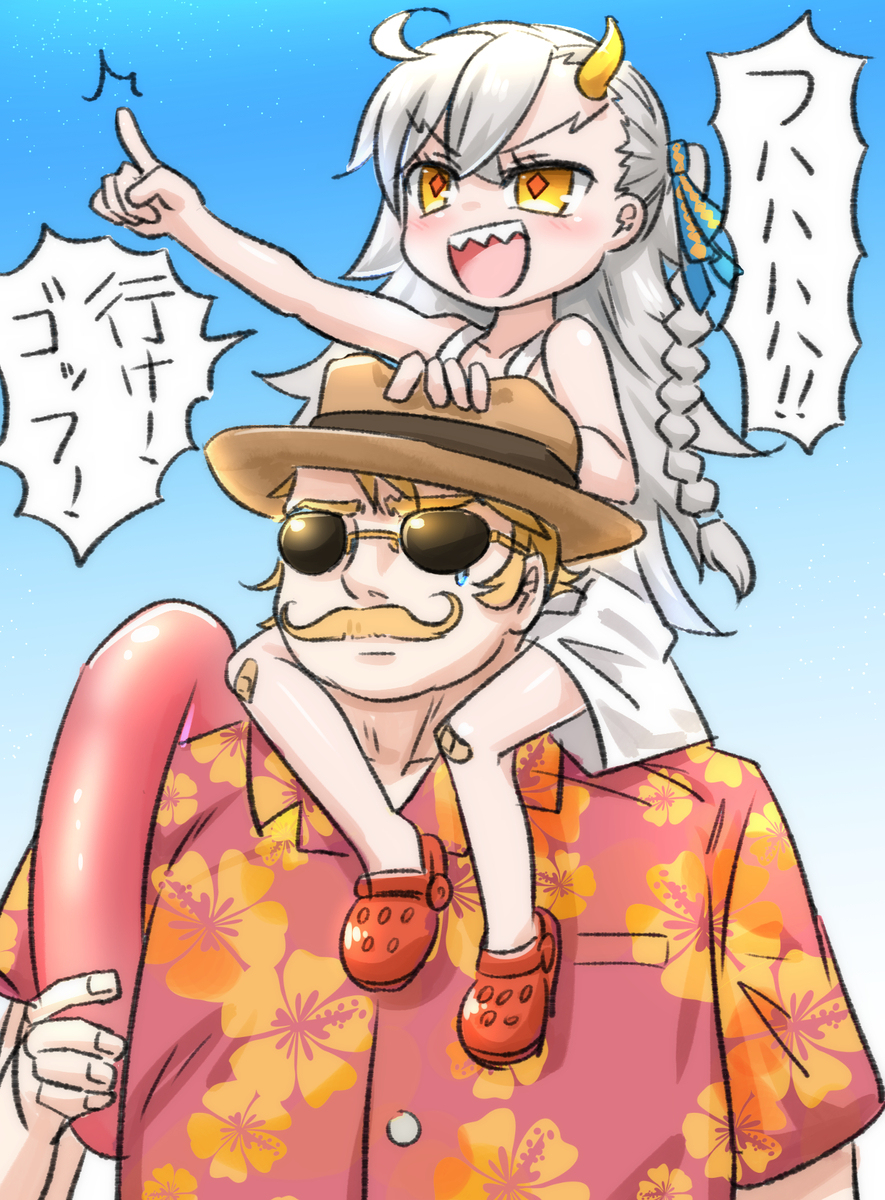子夏之晋过卫的过是什么意思 子どものまま過ごす夏休みに慣れてきた大統領リリィ-M站 - 漫头社