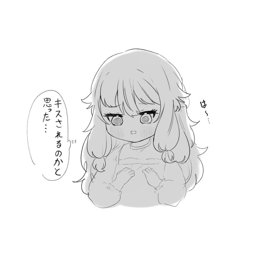 睡魔歌曲意思 睡魔54插图2