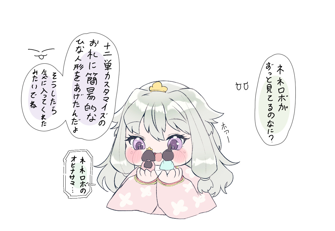 睡魔歌曲意思 睡魔54插图7