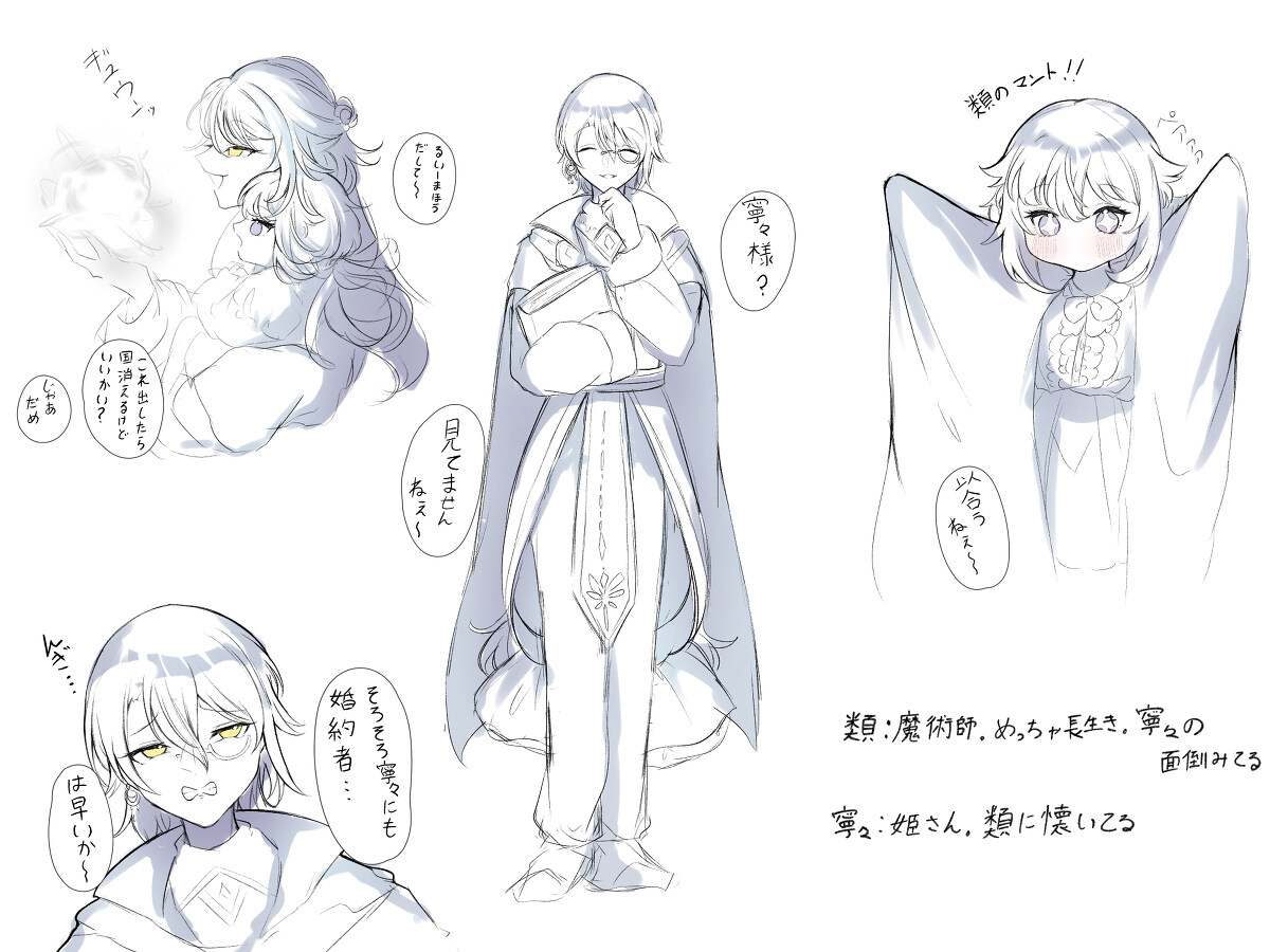 睡魔歌曲意思 睡魔54插图8