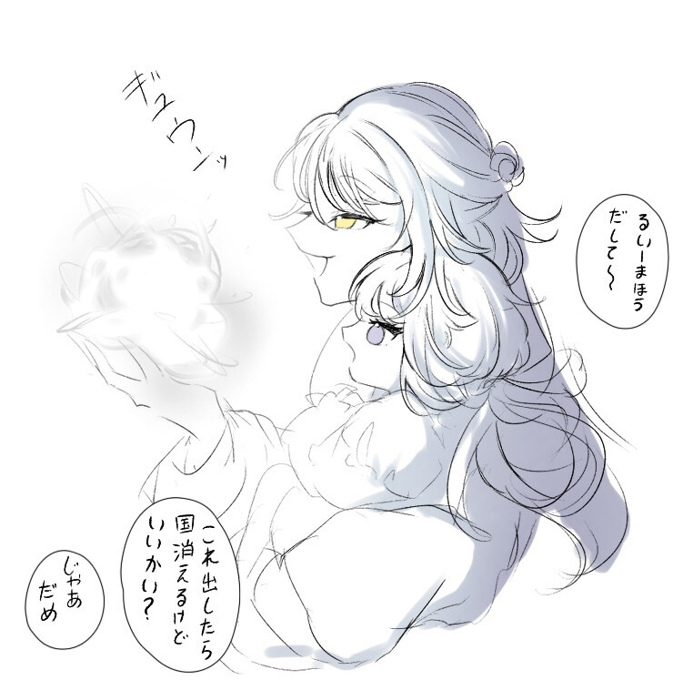 睡魔歌曲意思 睡魔54插图9