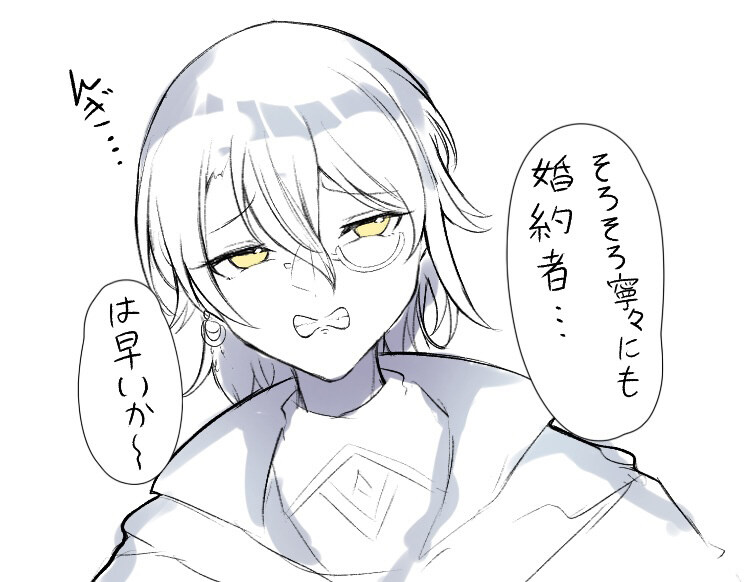 睡魔歌曲意思 睡魔54插图10