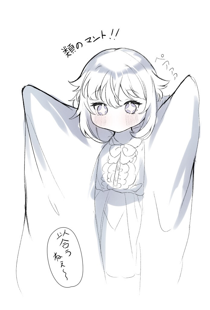 睡魔歌曲意思 睡魔54插图11