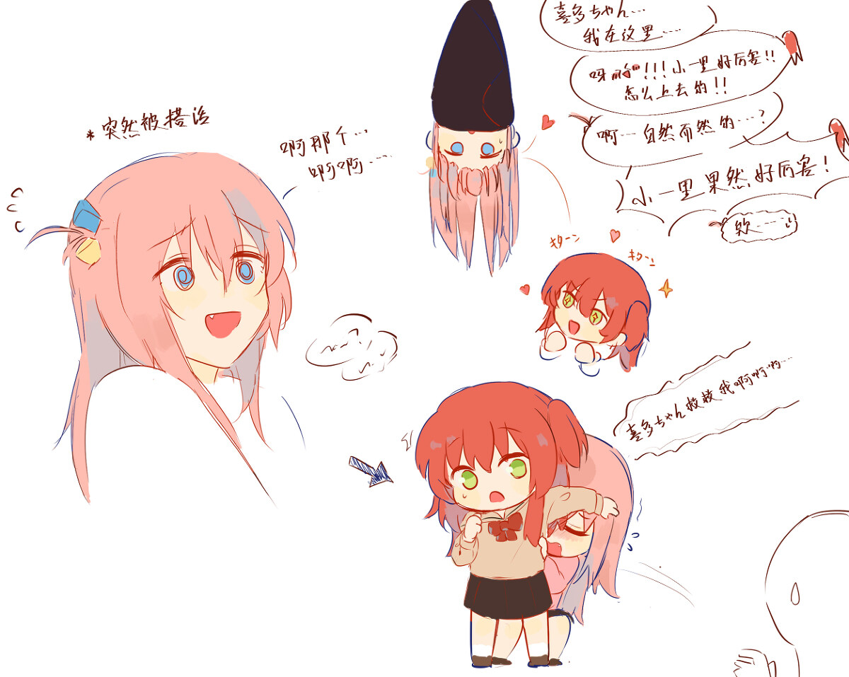 博喜多插图3