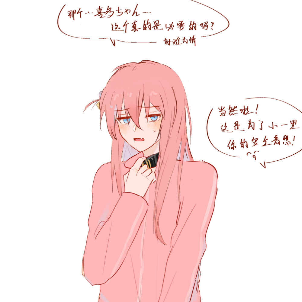 博喜多插图4