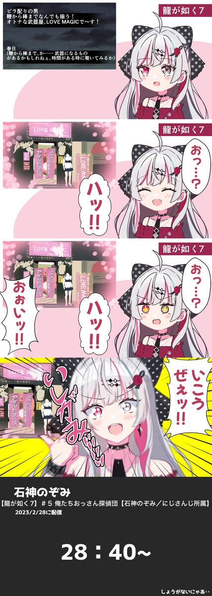 喂喂喂7 「喂!!喂!喂!!」-M站 - 漫头社