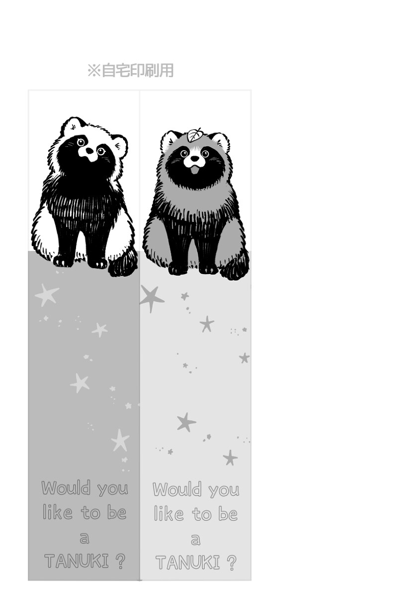 御书宅自由排行 御宅族书签套装插图2