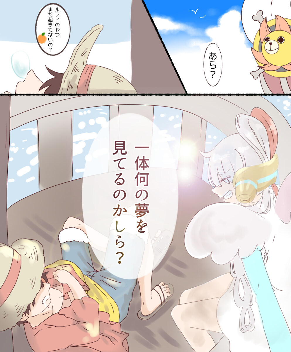 onepiece官方 ONEPIECE Twitter总结插图2