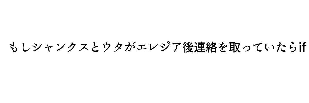 onepiece官方 ONEPIECE Twitter总结插图3