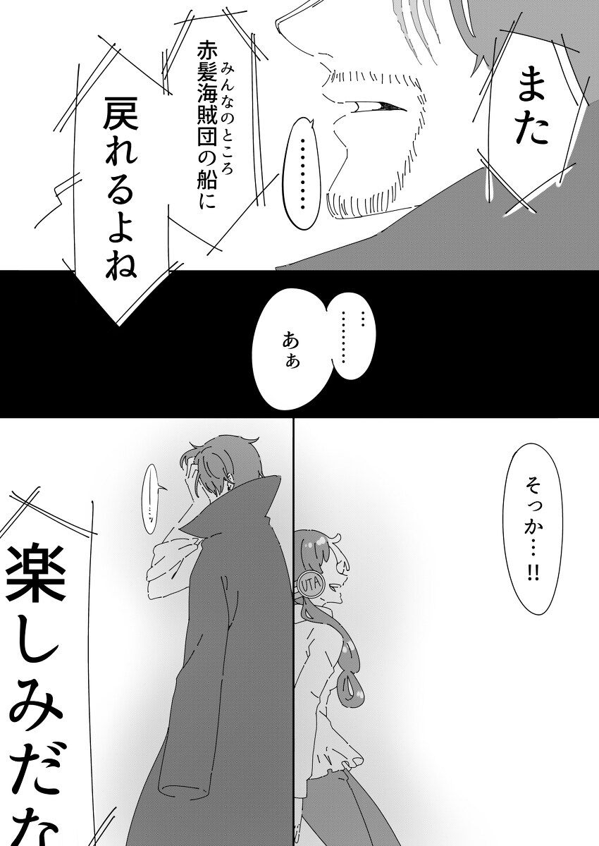 onepiece官方 ONEPIECE Twitter总结插图6