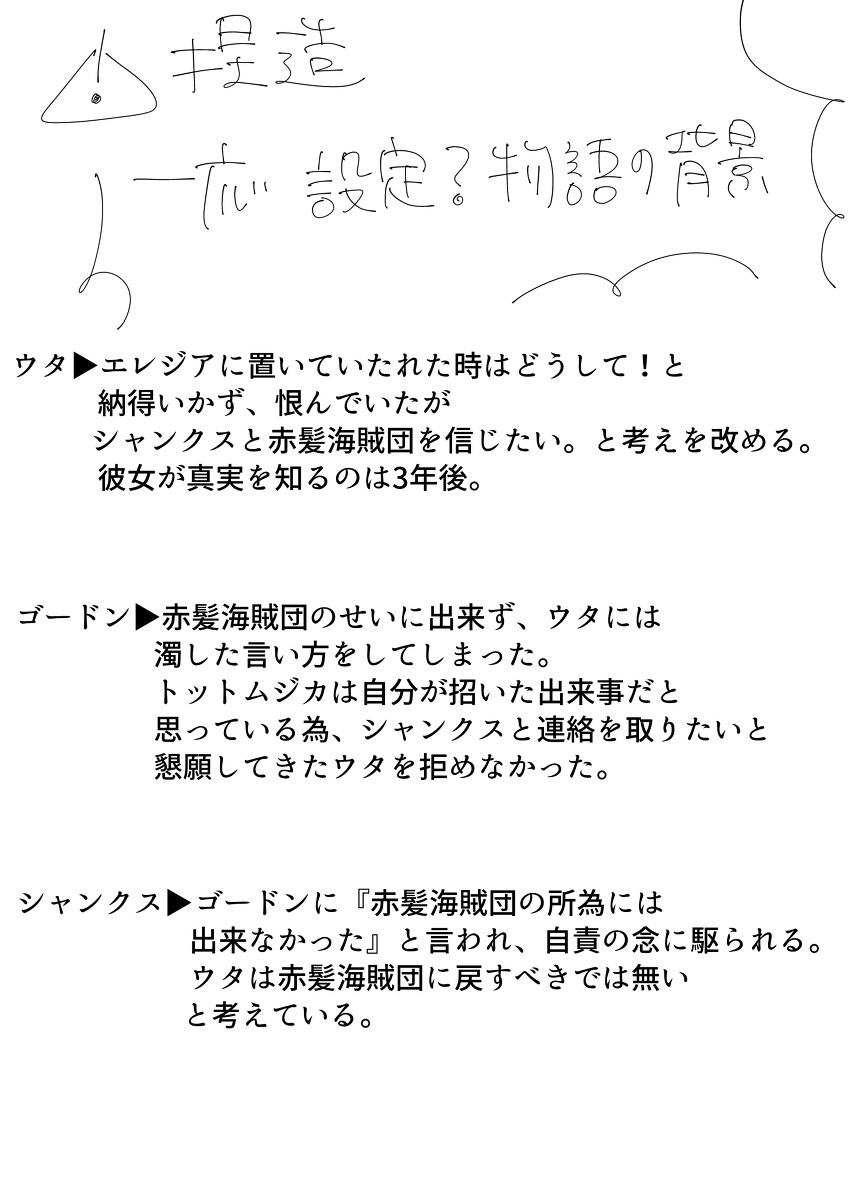 onepiece官方 ONEPIECE Twitter总结插图7