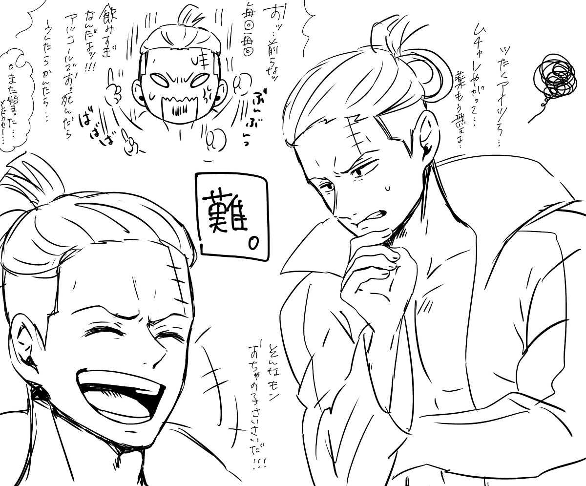 苹果国内上twitter教程 Twitter总结ONEPIECE几乎是乌塔插图10
