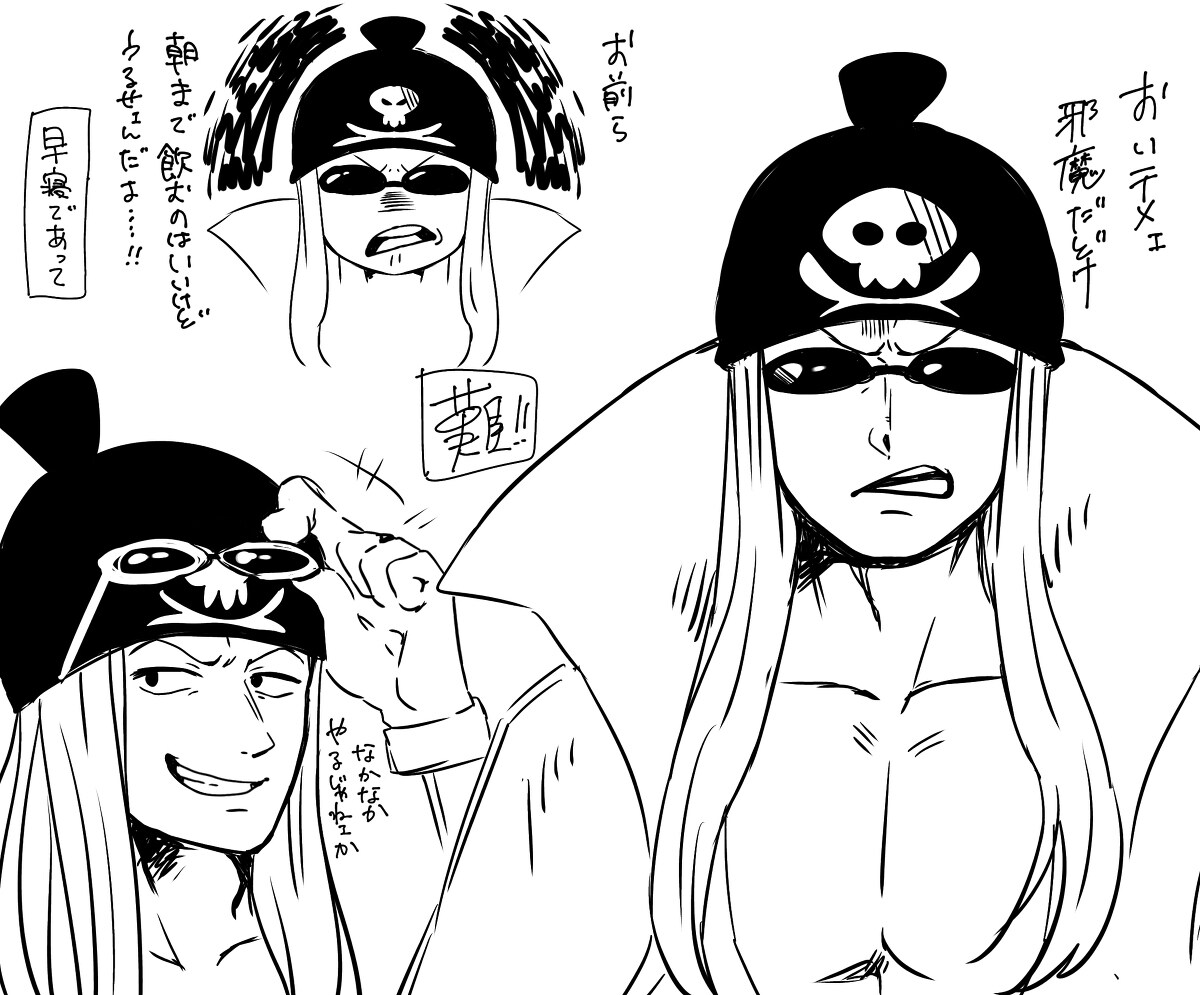 苹果国内上twitter教程 Twitter总结ONEPIECE几乎是乌塔插图11