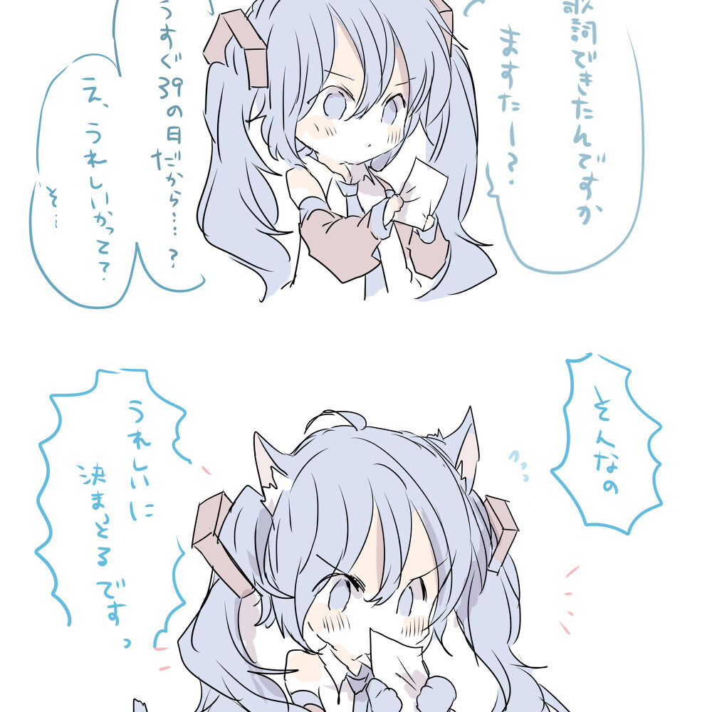 附带的总结插图17