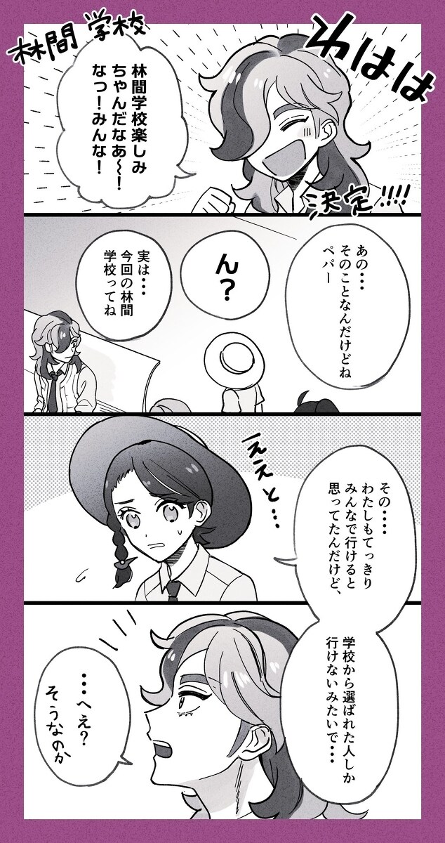 sls日志服务阿里云 SV日志装放题插图6