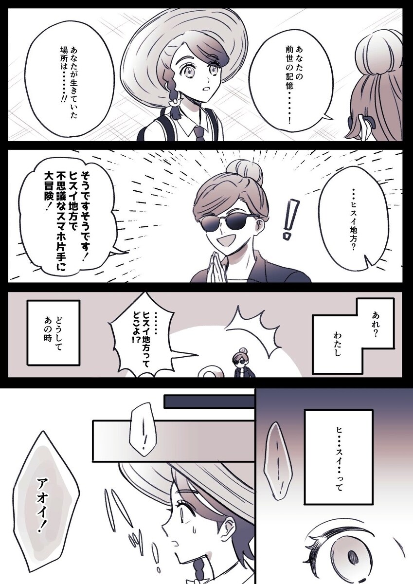 sls日志服务阿里云 SV日志装放题插图10