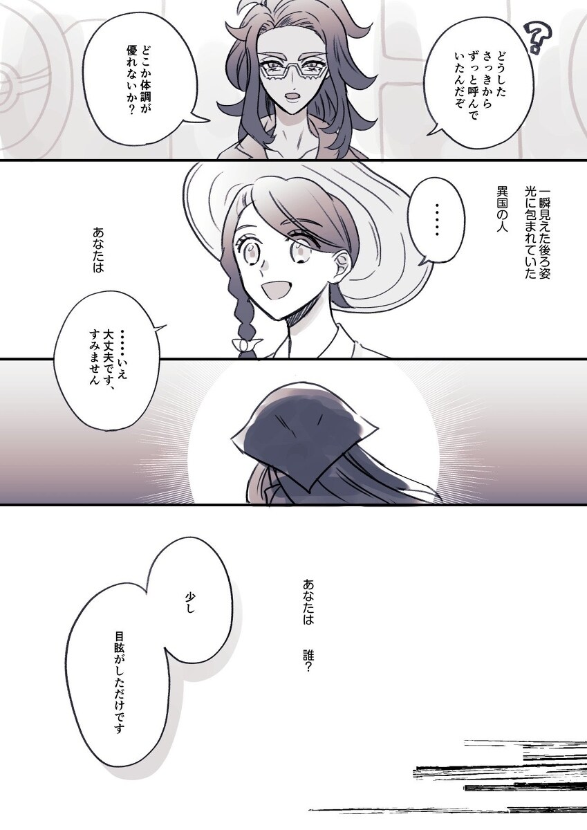sls日志服务阿里云 SV日志装放题插图11