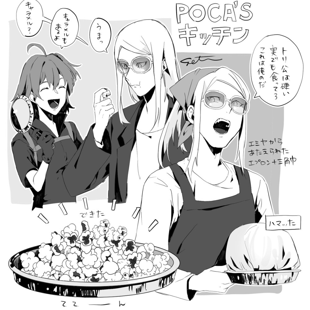 和波卡尼基🍿插图1